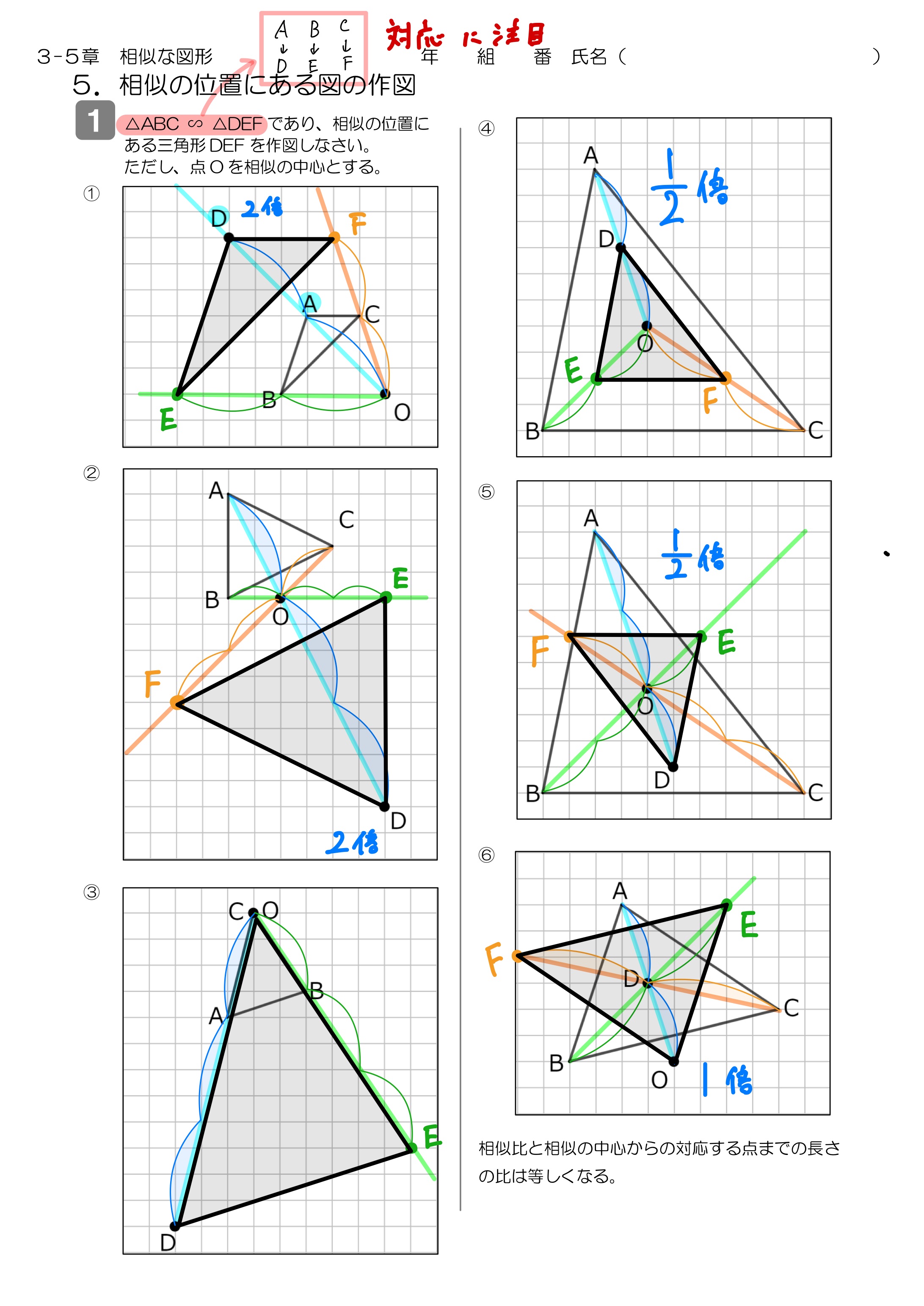 中学数学 プリント ダウンロード　数学解説