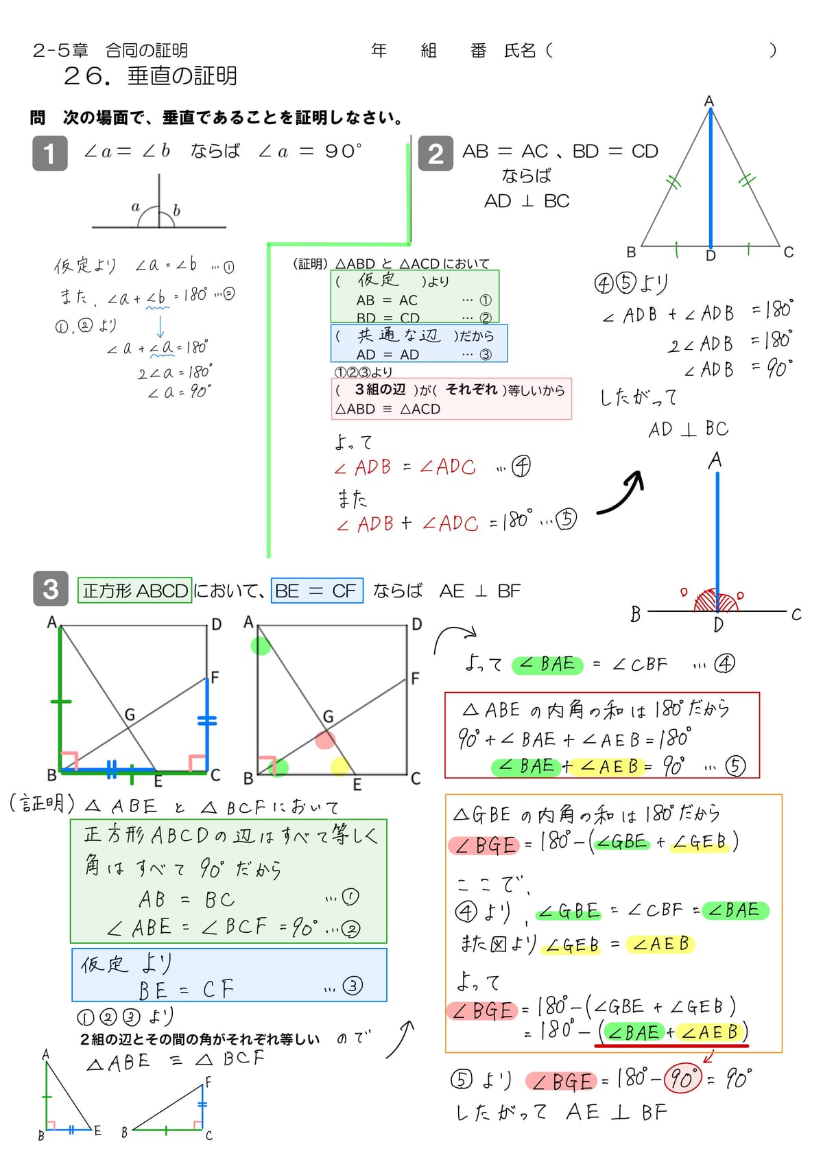 解説 1