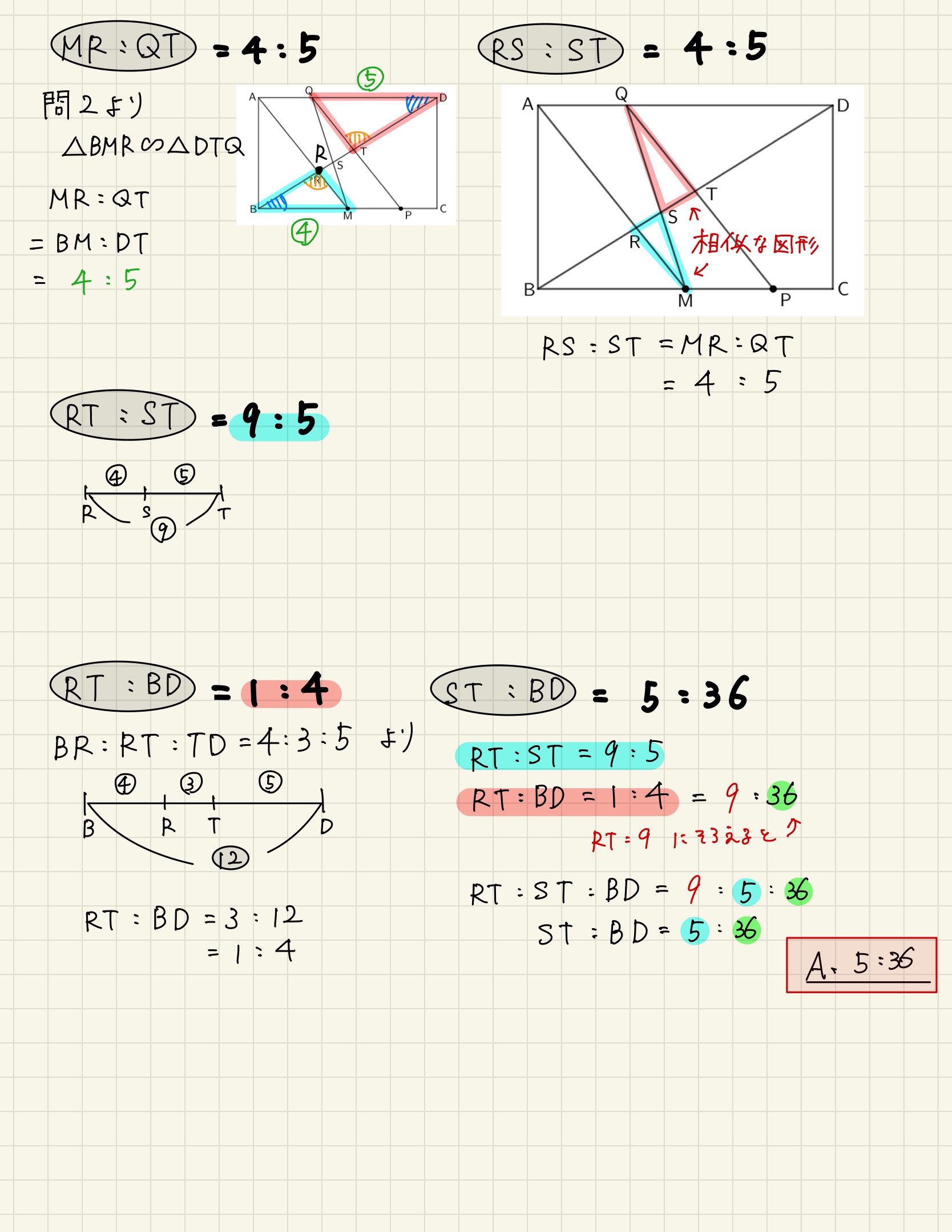 中学数学 プリント ダウンロード　都立入試　数学解説