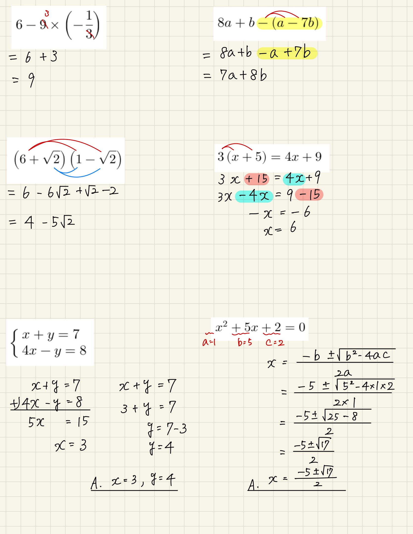 中学数学 プリント ダウンロード　都立入試　数学解説