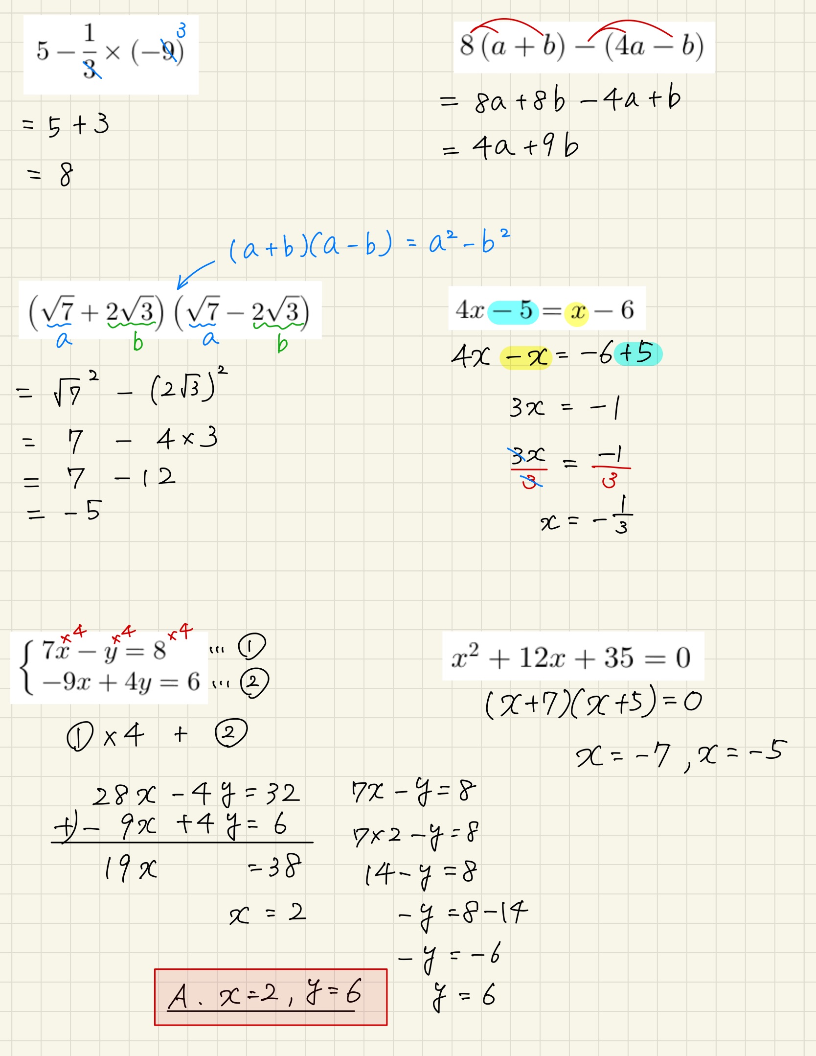 中学数学 プリント ダウンロード　都立入試　数学解説