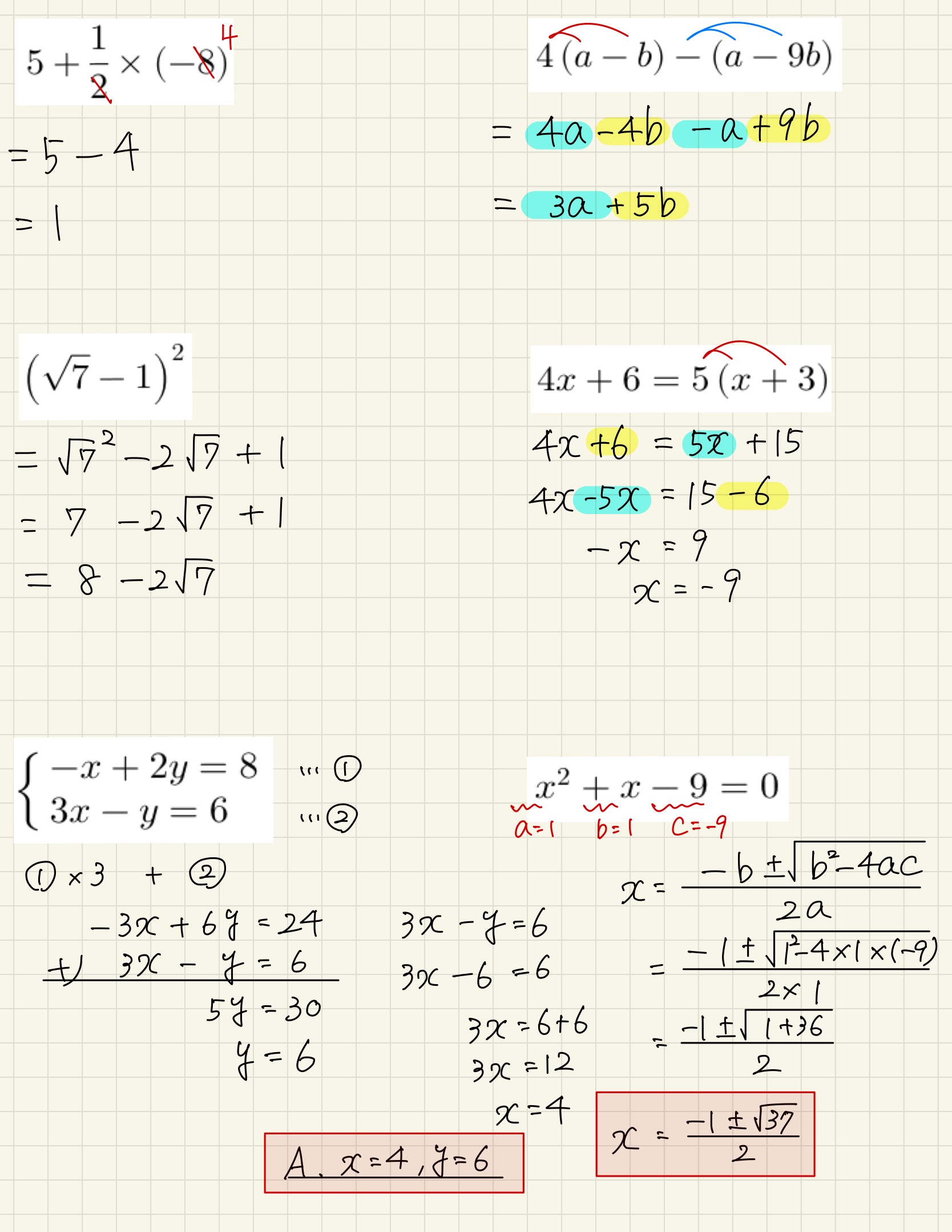 中学数学 プリント ダウンロード　都立入試　数学解説